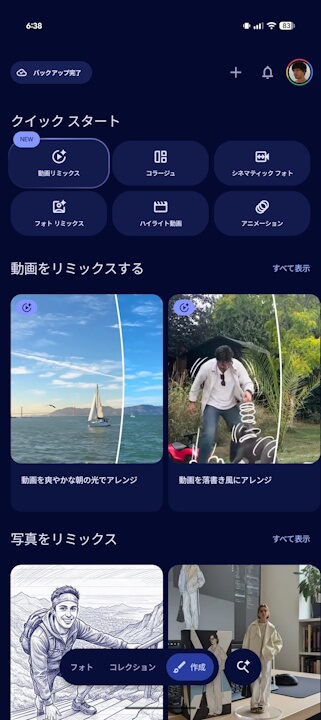 Google Photos Camera-1