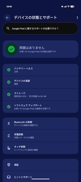 Google Pixel 9a