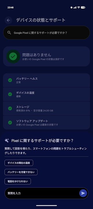 Google Pixel 9a