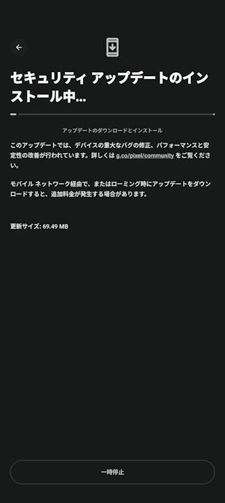 Google-Pixel-Update-July-2026-1