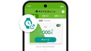 Google Pixel Watch Suica