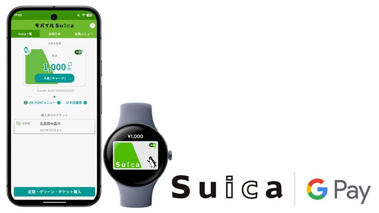 Google Pixel Watch Suica