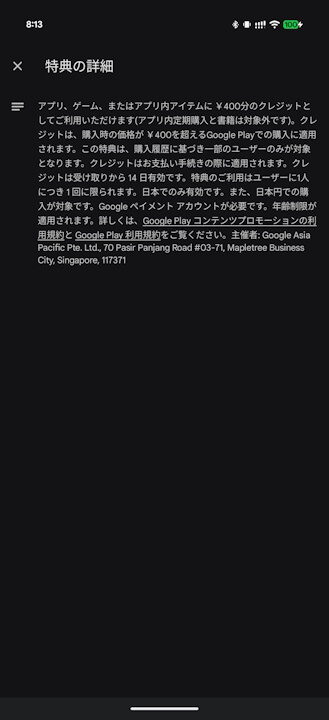 Google Play