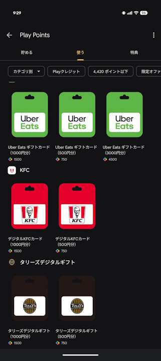Google Play Store
