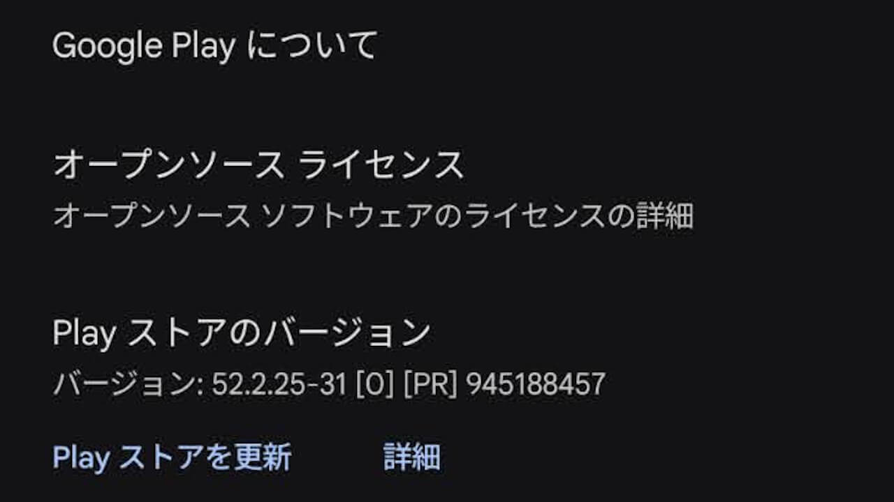 Google-Play-Store