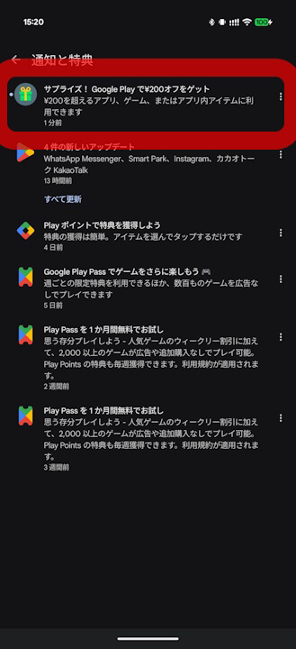 Google Play Store