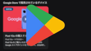 Google Play Store
