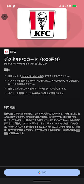 Google Play Store