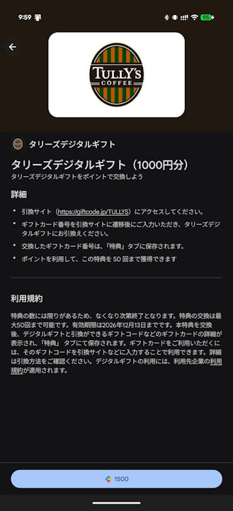Google Play Store