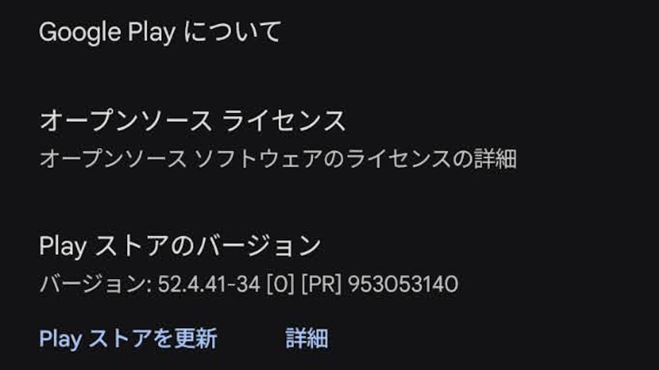 Google-Play-Store