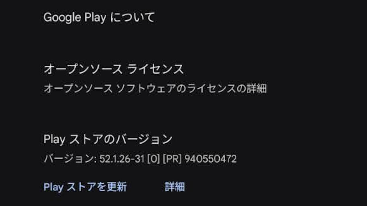 Google-Play-Store