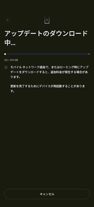 Google-Play-System-Update