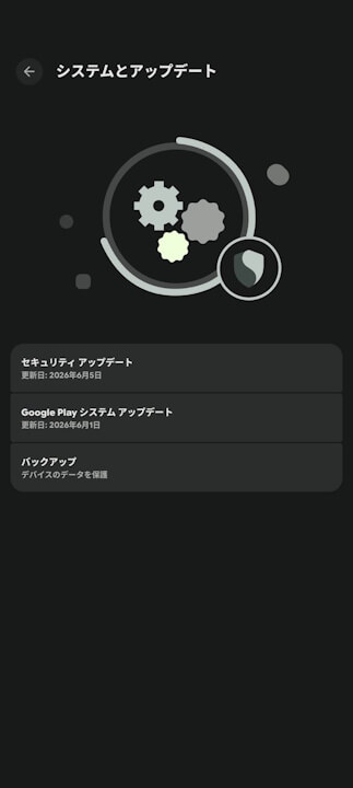 Google-Play-System-Update