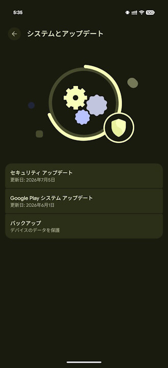 Google-Play-System-Update