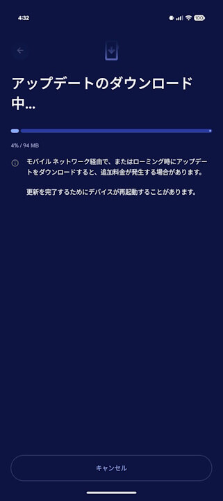 Google Play System Update