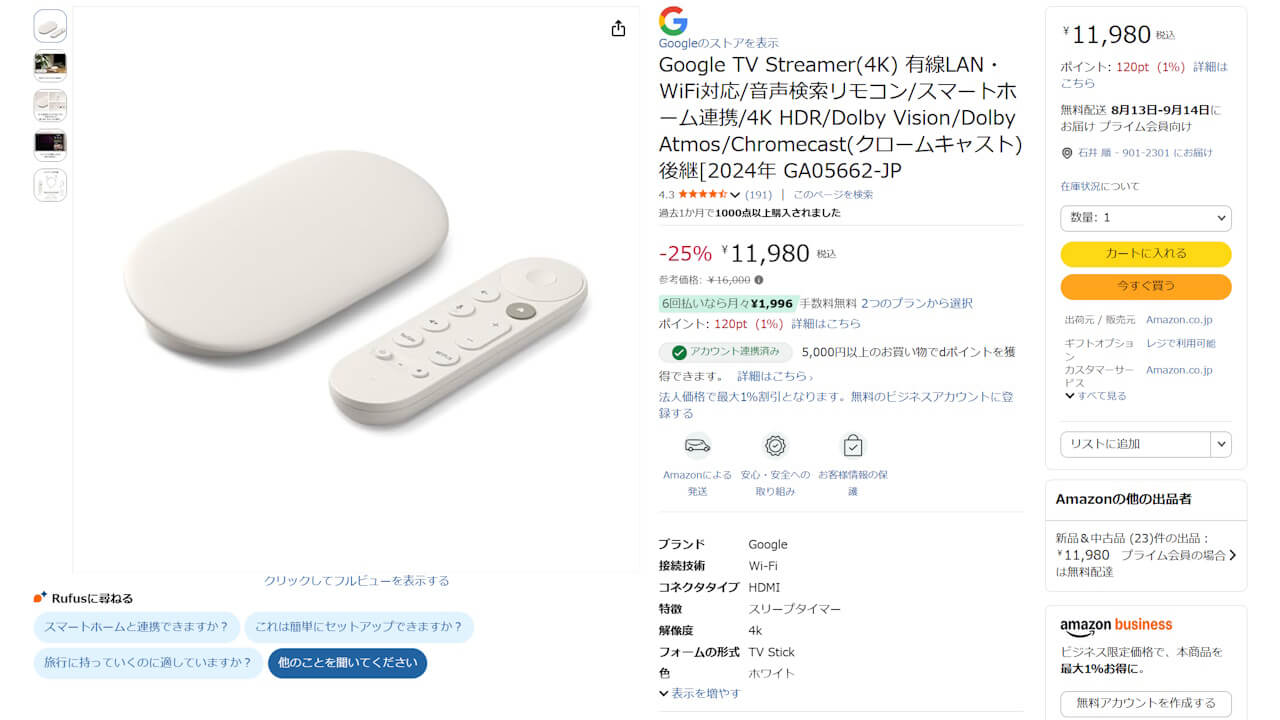Google TV Streamer