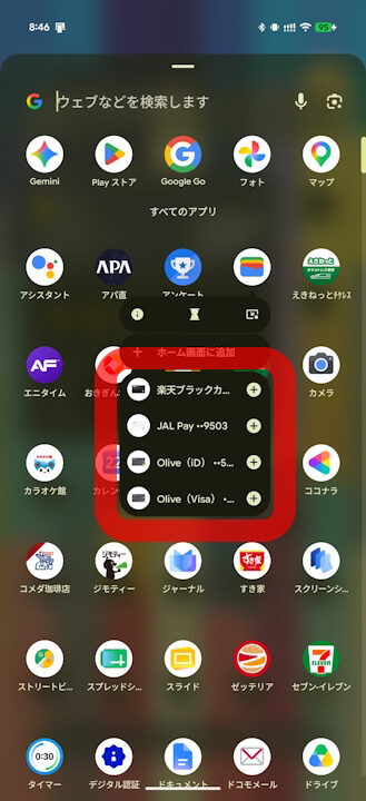 Google Wallet