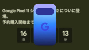 My Pixel