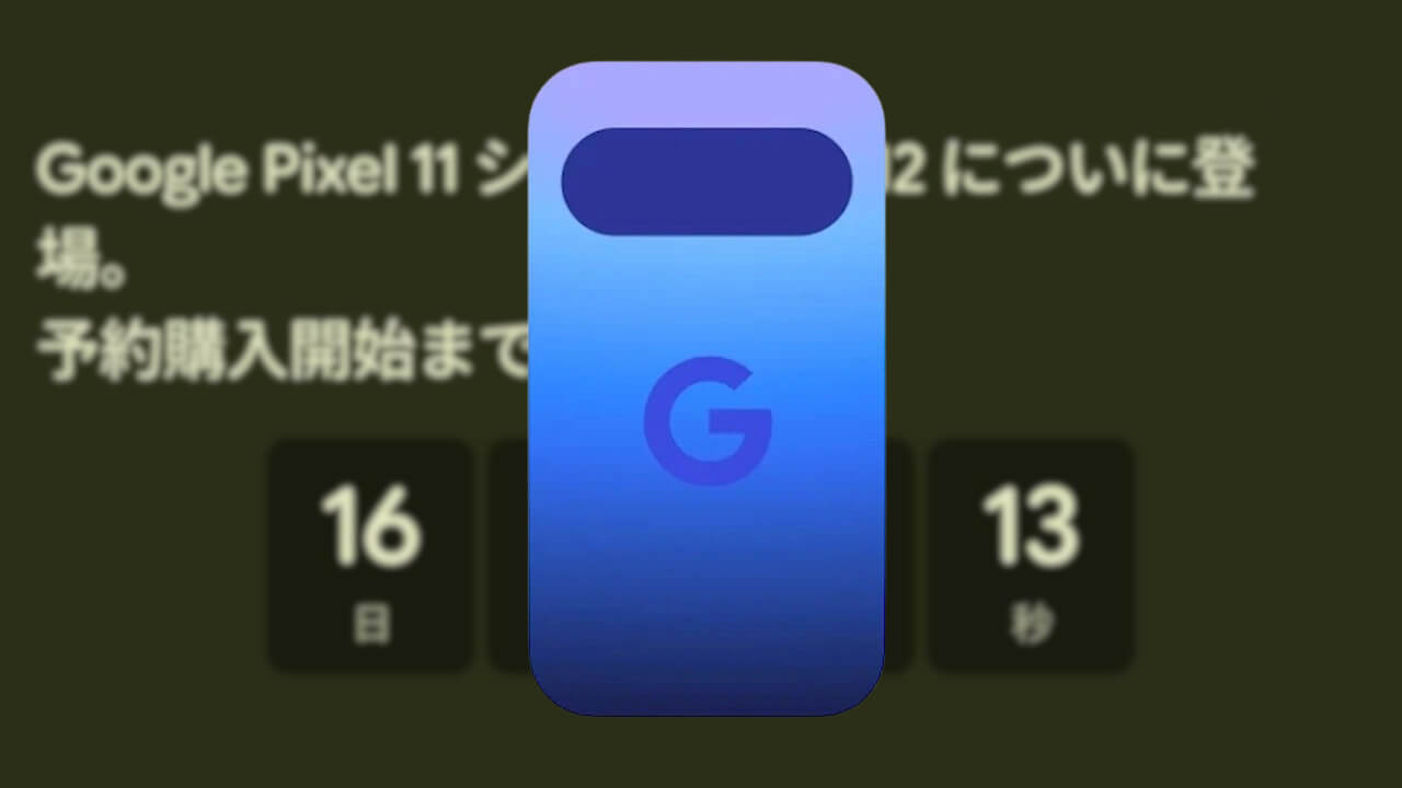 My Pixel