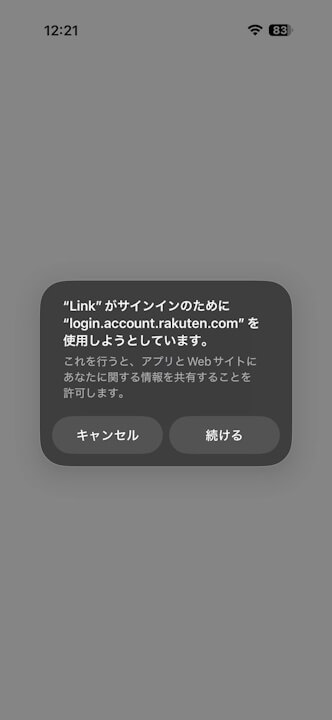 My Rakuten Mobile
