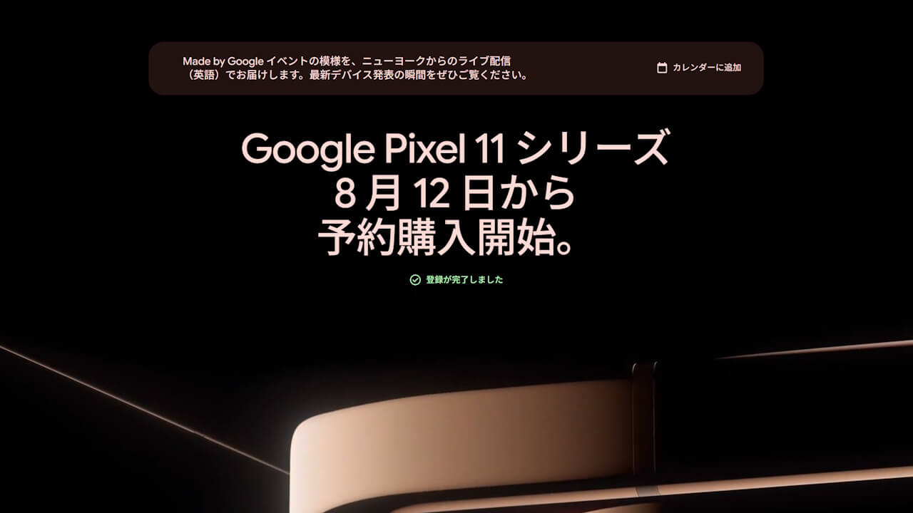 Pixel 11