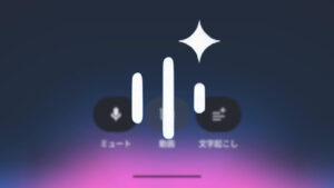 Search Live