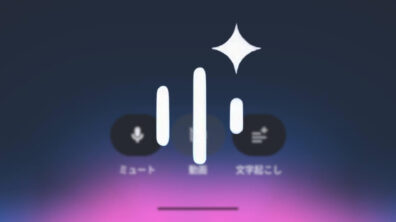 Search Live