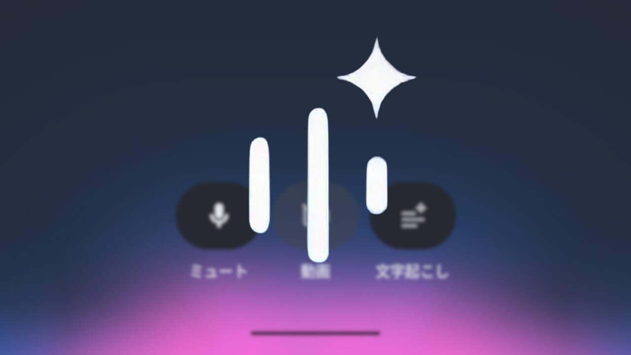 Search Live