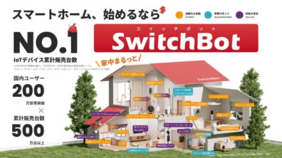 SwitchBot