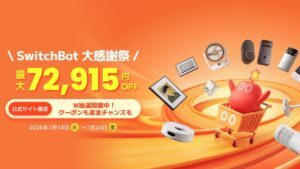 SwitchBot prime-day-2026