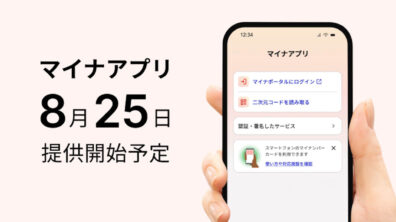 auth-and-sign