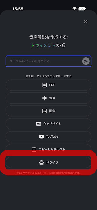 iOS Gemini Notebook