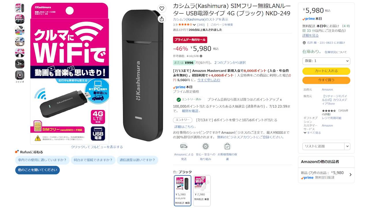 kd249a Black