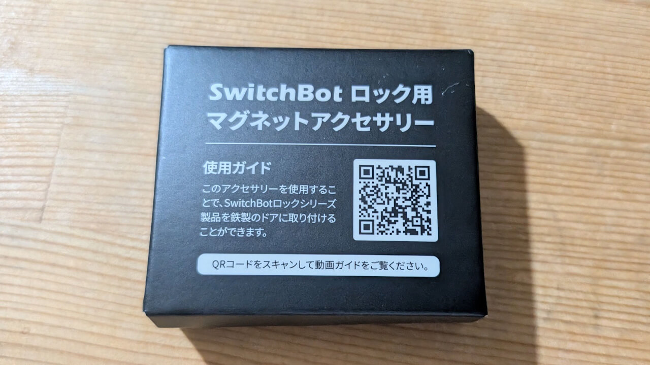 switchbot-lock-magnet-accessory