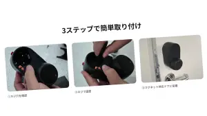switchbot-lock-magnet-accessory