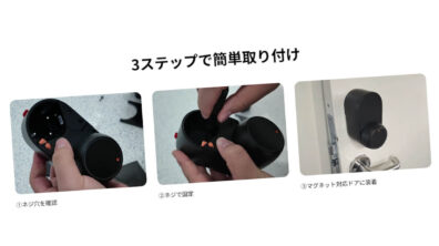 switchbot-lock-magnet-accessory