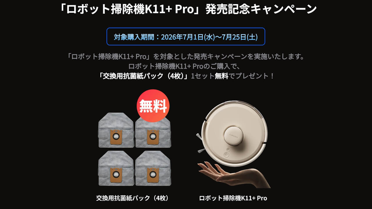 switchbot-robot-vacuum-cleaner-k11-pro-1