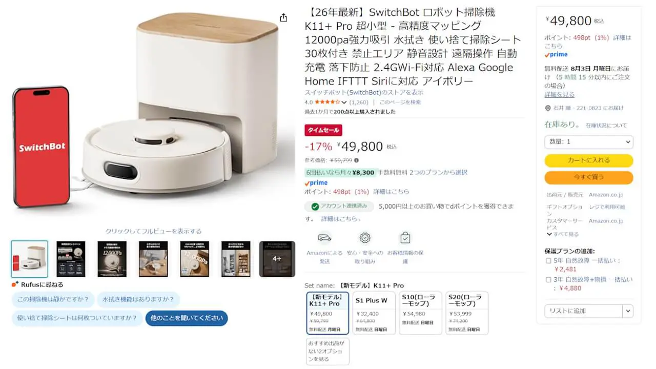 switchbot-robot-vacuum-cleaner-k11-pro