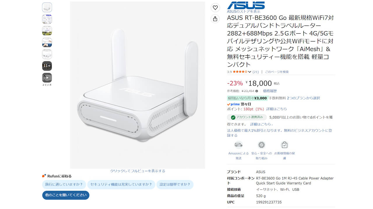 ASUS RT-BE3600 Go