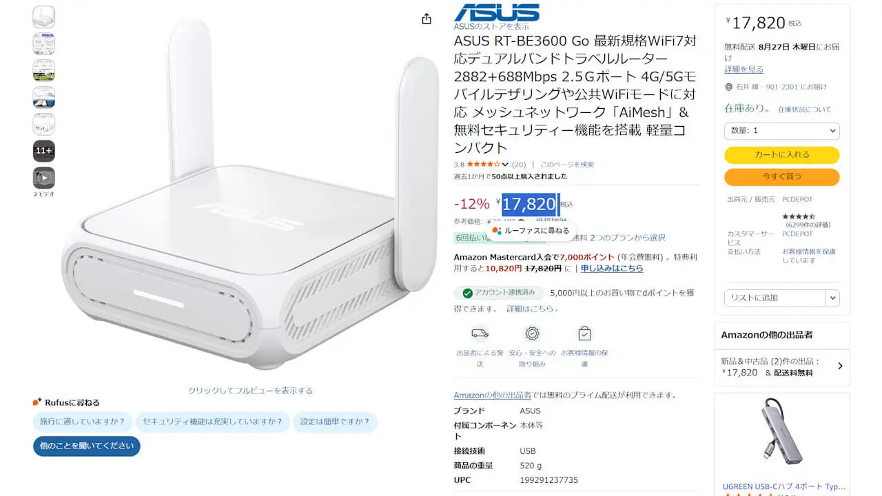 ASUS RT-BE3600 Go