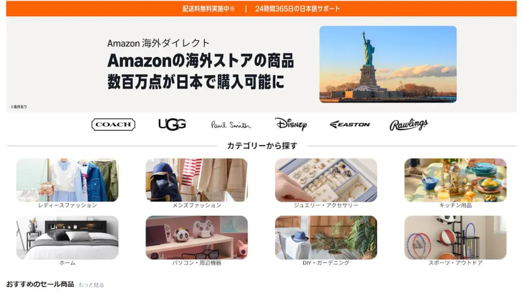 Amazon International Direct