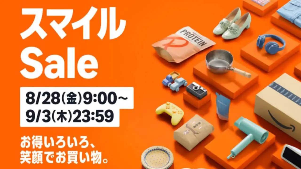 Amazon Smile Sale