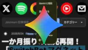 Android Gemini