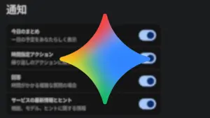 Android Gemini
