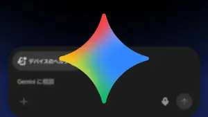 Android Gemini