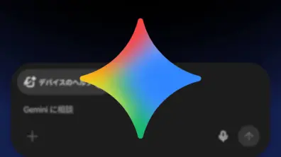 Android Gemini