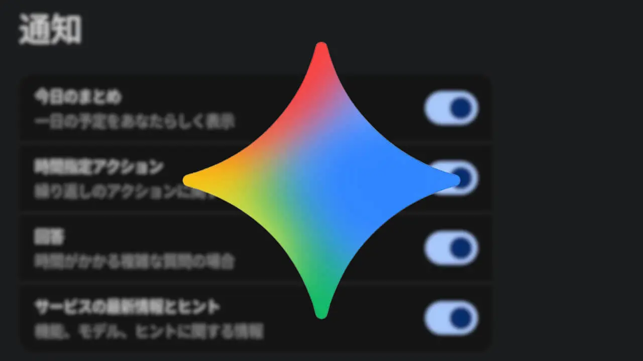 Android Gemini