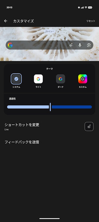 Android Google