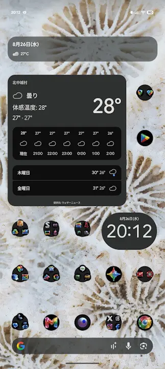 Android Google
