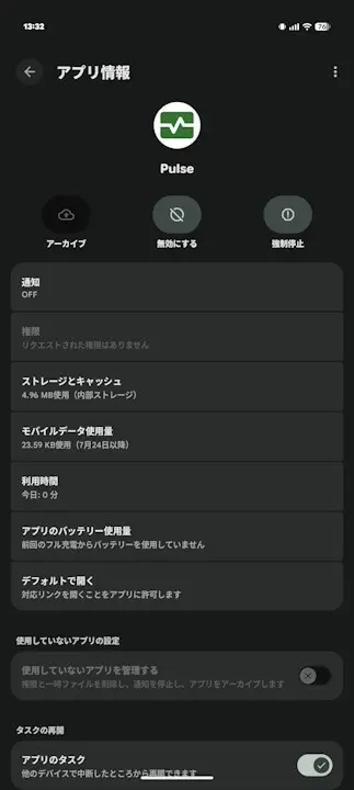 Android Pulse